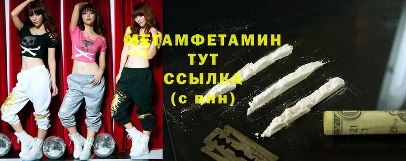 Хочу наркоту Алзамай Бошки Шишки  Alpha-PVP  Cocaine  Амфетамин  МЕФ  ГАШ 